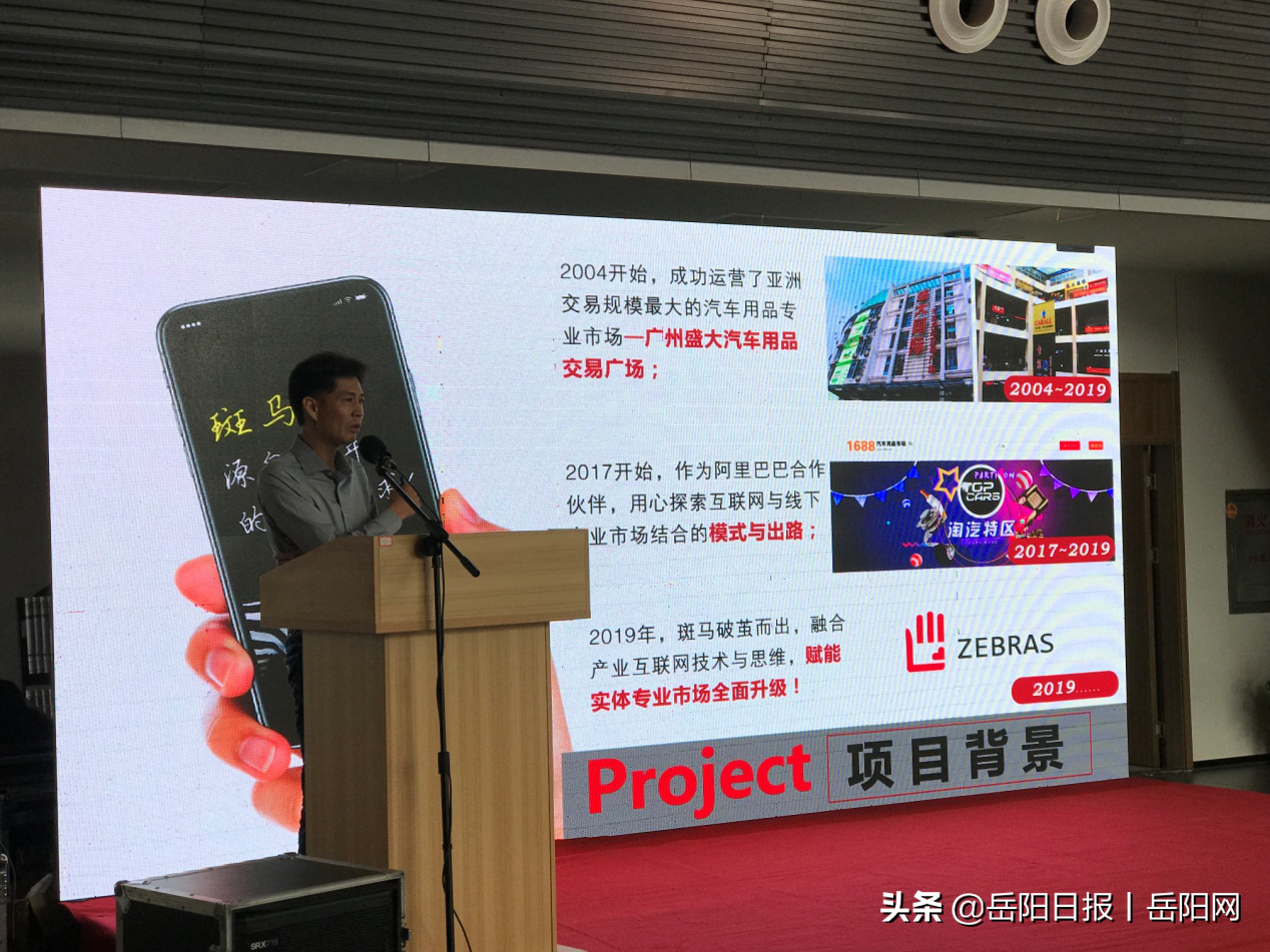 岳阳二手市场电话_岳阳二手手机电话_岳阳二手交易市场