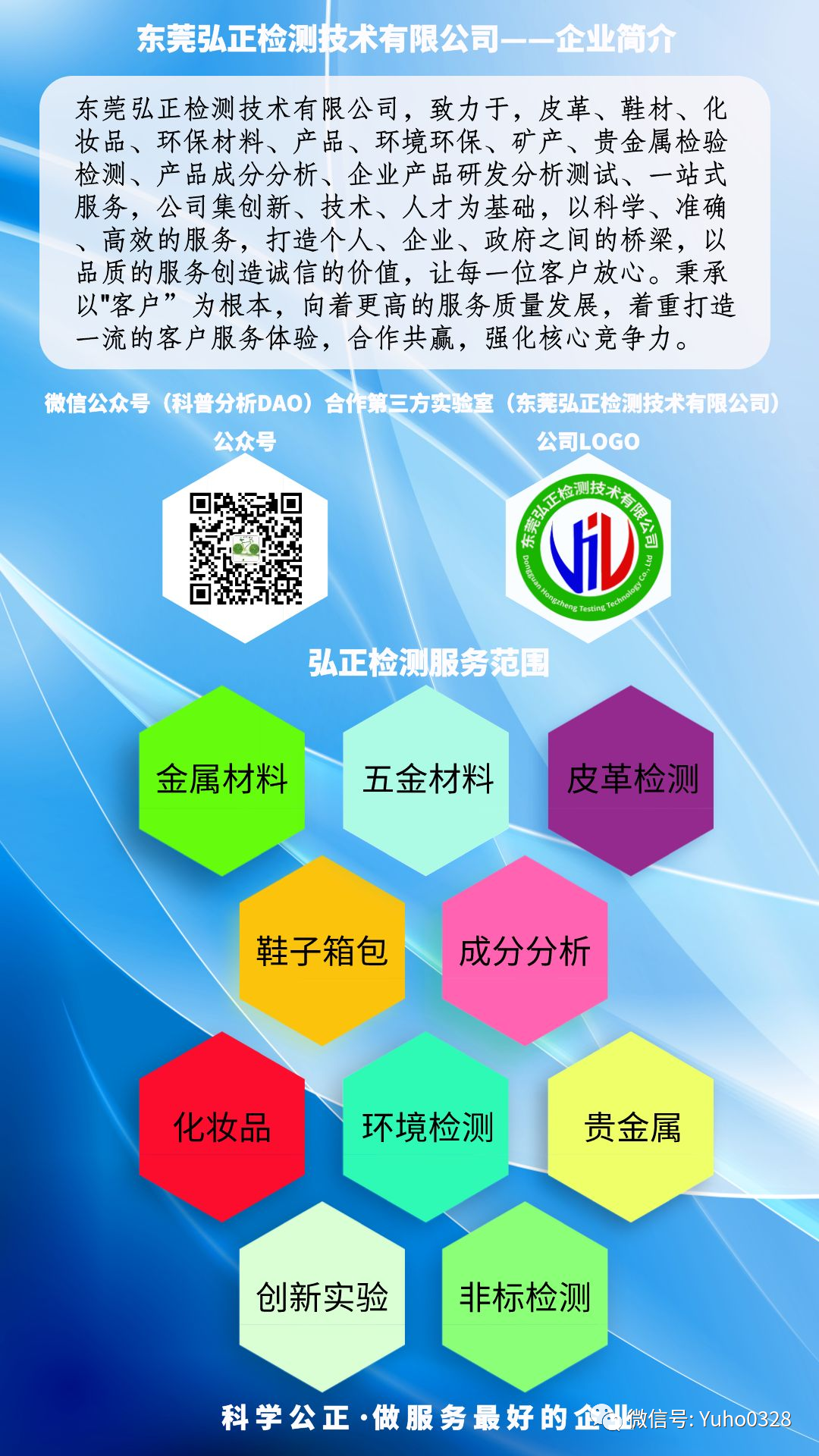钢材成分检测仪器_钢材成分检测_钢材成分检测便携式仪器