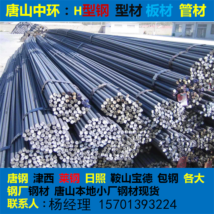 钢材价格角钢_角钢现货价格_角钢市场报价