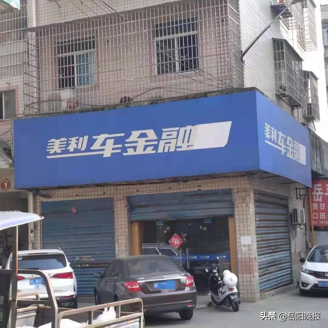 岳阳二手市场电话_岳阳二手手机电话_岳阳二手市场回收电话