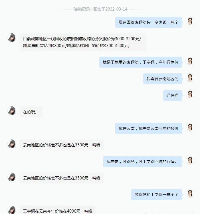 废旧钢材回收赚钱吗_钢材废旧回收钱现在值多少钱_现在废旧钢材多少钱一吨回收