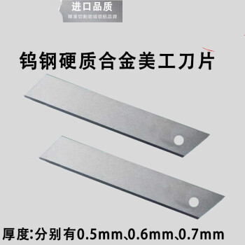做刀具的钢材_适合做刀具的钢材_钢材刀具适合做什么