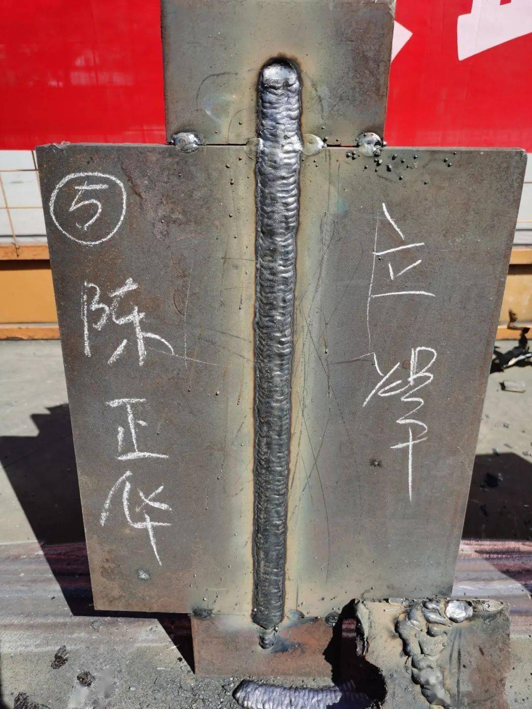 钢材复试报告做了多久出来_钢材复试报告厚度_钢材复试报告