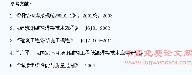 钢材复试报告做了多久出来_钢材复试报告厚度_钢材复试报告