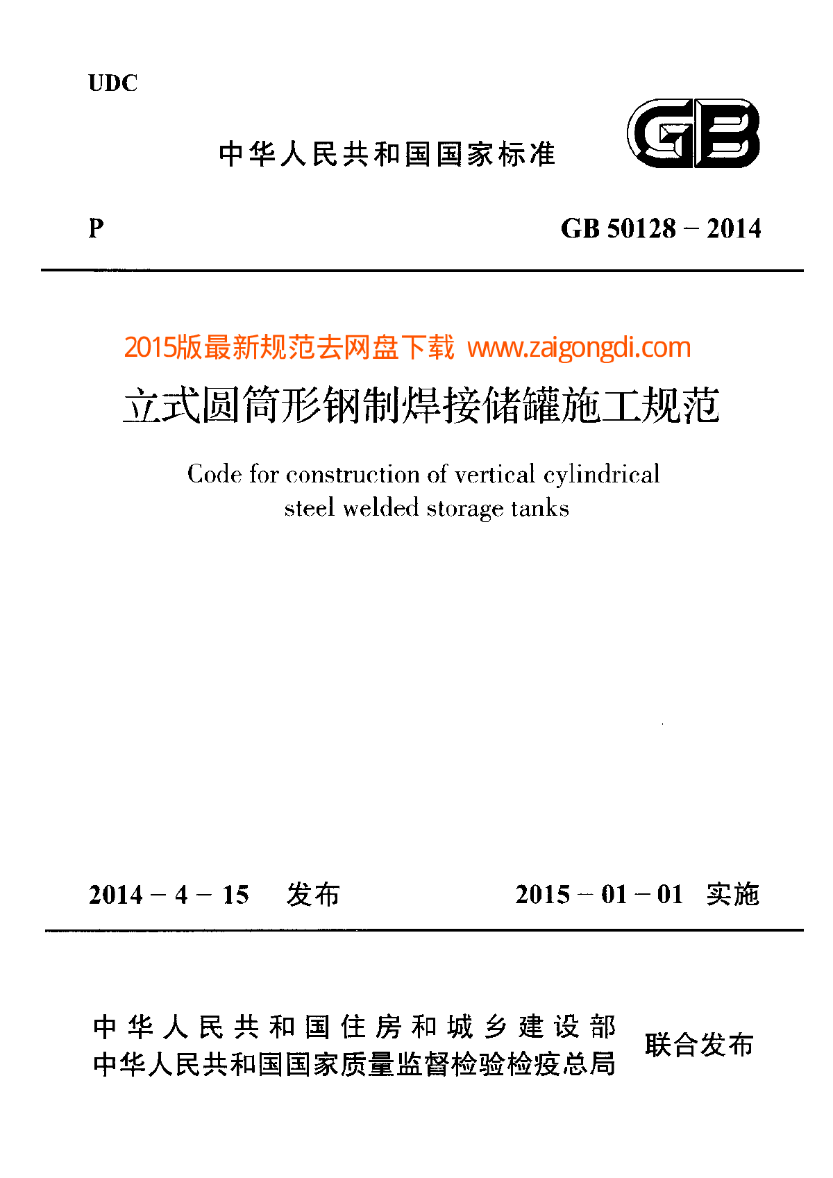 钢材复试报告厚度_钢材复试报告_钢材复试报告做了多久出来