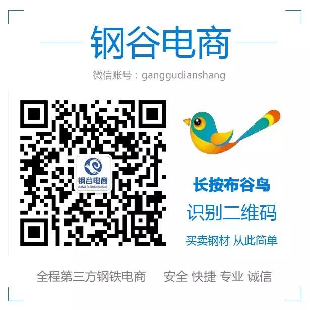 钢材生意投资做什么_投资钢材生意怎么样_做钢材生意投资