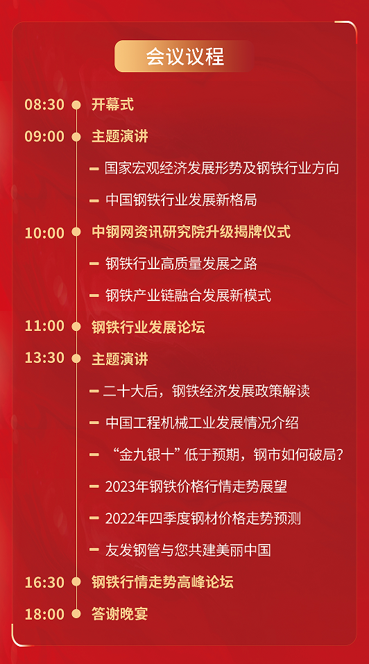 上海大型钢材交易市场_上海最大钢材市场_上海最大钢材现货市场