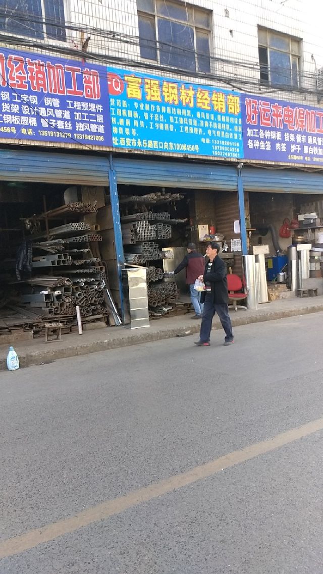 钢材贸易商存在的突出问题_钢材贸易商_钢材贸易商经营模式