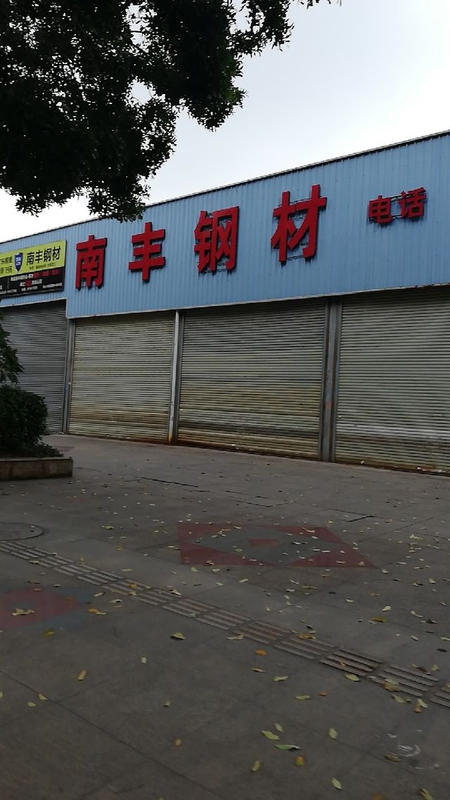 钢材贸易商经营模式_钢材贸易商存在的突出问题_钢材贸易商