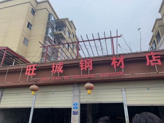 钢材贸易商经营模式_钢材贸易商_钢材贸易商存在的突出问题