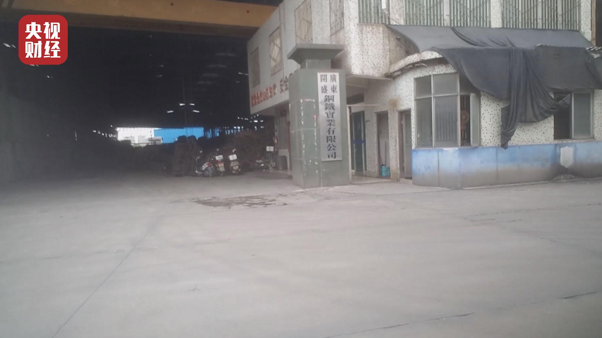 钢材二手交易市场_二手钢材信息网_二手钢材市场价格