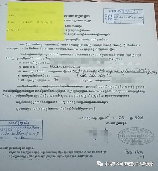 柬埔寨钢材价格_柬埔寨钢材生意好做吗_柬埔寨钢材产地
