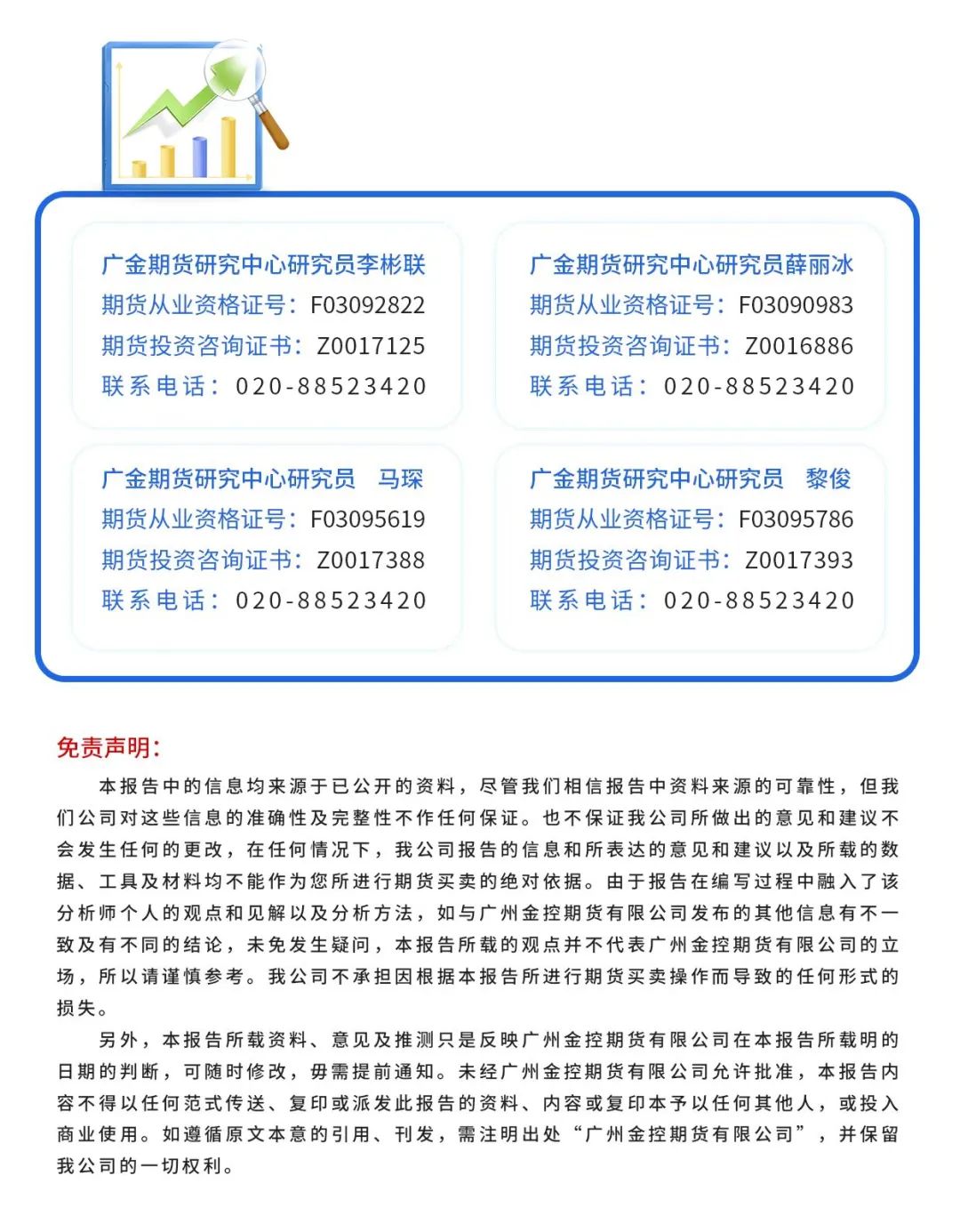 2021年钢材库存_2023年4月全国主要市场五大钢材品种社会库存量_钢材社会库存在哪里看