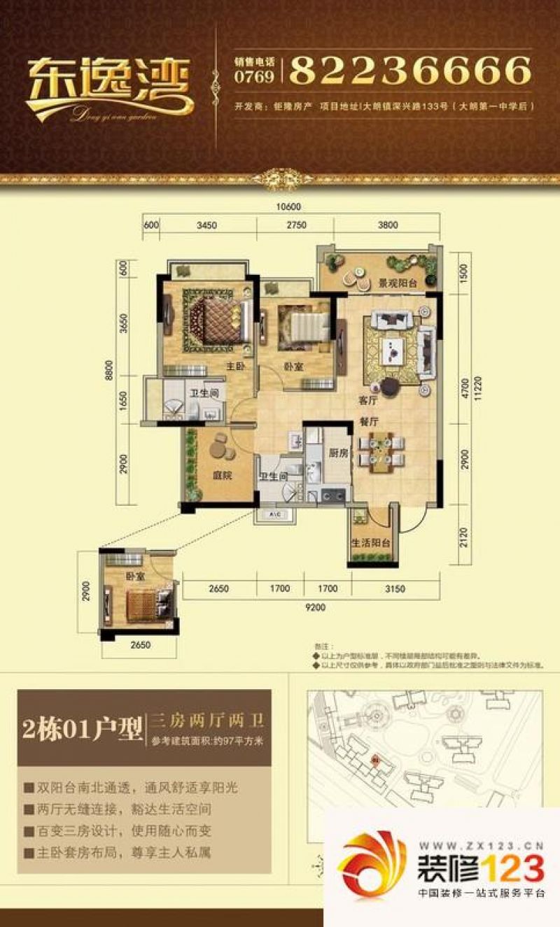 东莞钢材市场批发市场在哪里_东莞钢材市场_东莞市钢材市场