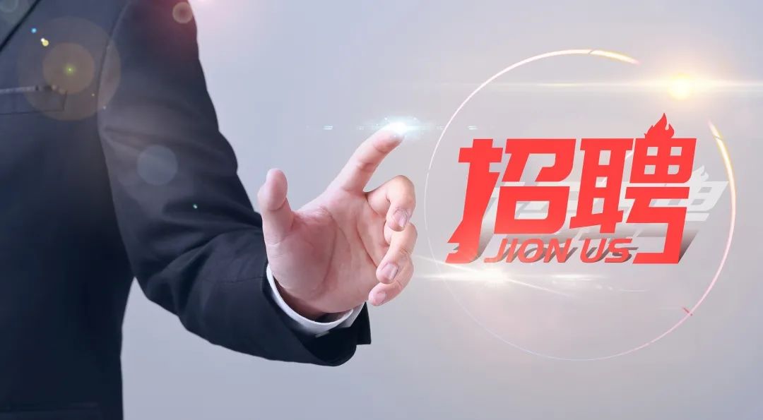 天津钢材招聘_天津钢材销售招聘_天津所有的钢铁厂招聘信息