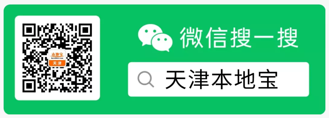 天津钢材销售招聘_天津所有的钢铁厂招聘信息_天津钢材招聘