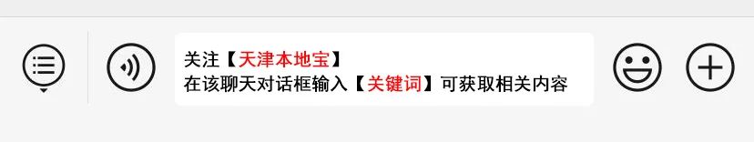 天津钢材销售招聘_天津所有的钢铁厂招聘信息_天津钢材招聘