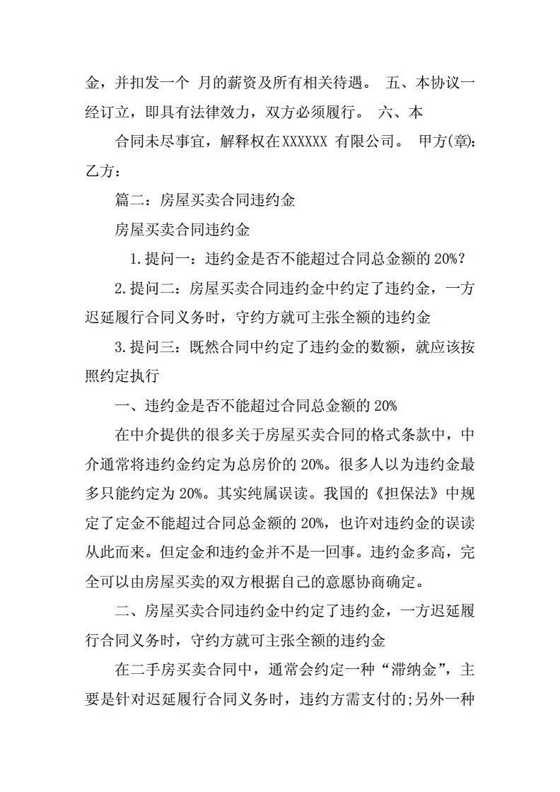 购销钢材合同书_钢材购货合同样本_钢材购销合同电子版范文