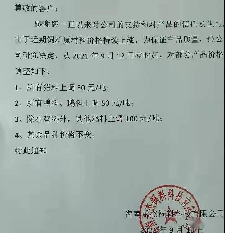 今日废铁收购价_废铁回收价格今日价多少钱一公斤_今日回收废铁价格表