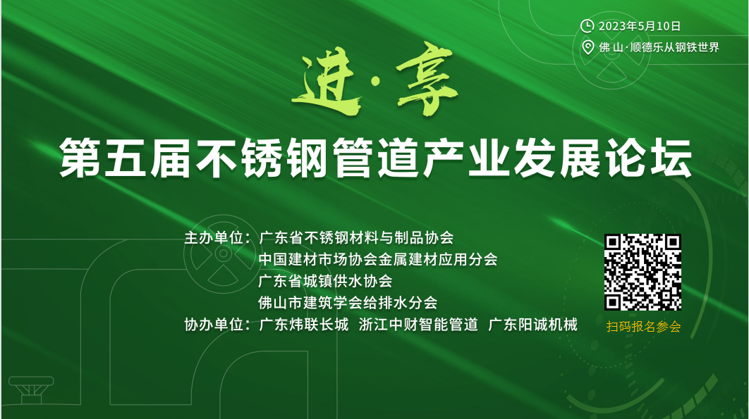 铝材和合金钢什么区别_铝合金钢材相比_铝合金 钢材 对比