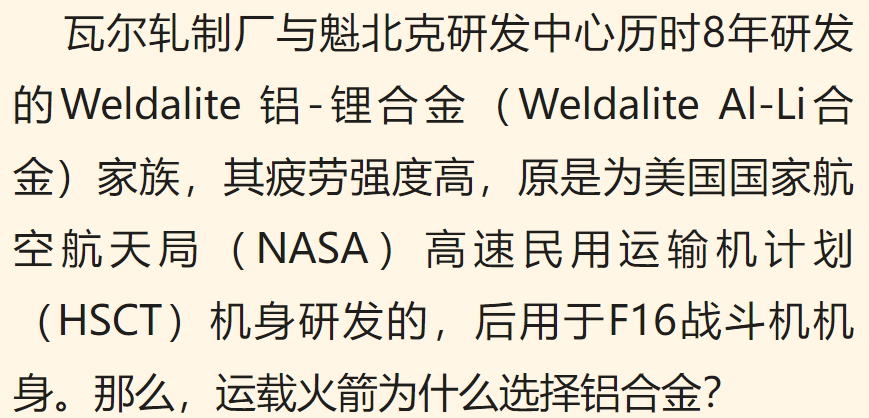 铝合金钢材相比_铝合金 钢材 对比_铝材和合金钢什么区别