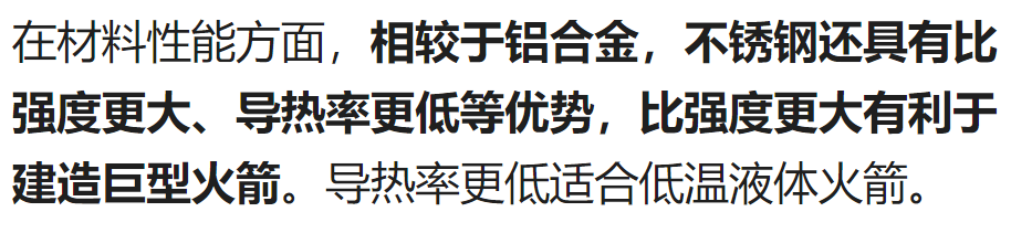 铝合金钢材相比_铝合金 钢材 对比_铝材和合金钢什么区别