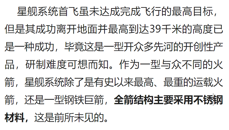 铝合金 钢材 对比_铝合金钢材相比_铝材和合金钢什么区别