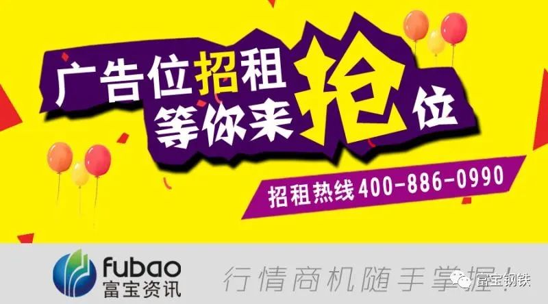 二手钢材价格最新行情_钢材行情最新二手价格表_钢材最新价格行情走势