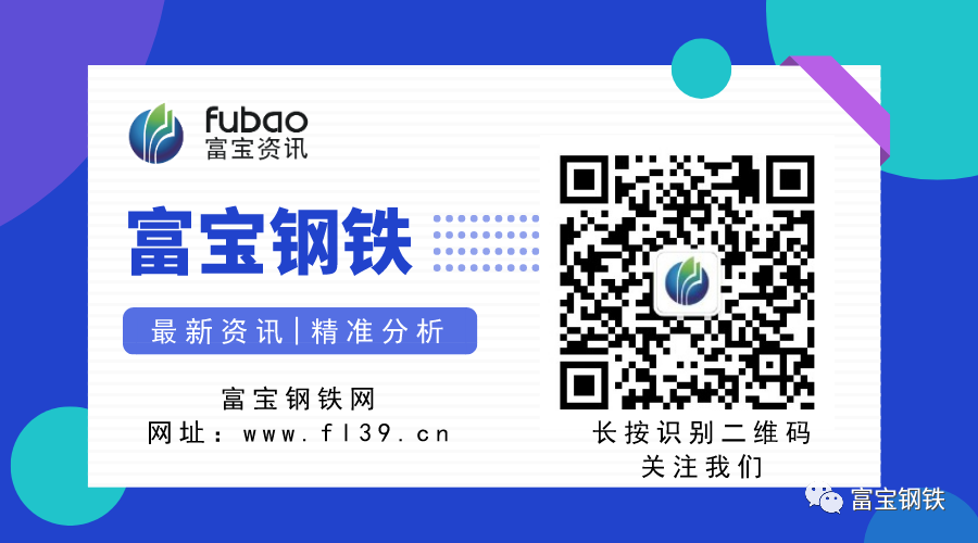 钢材行情最新二手价格表_钢材最新价格行情走势_二手钢材价格最新行情