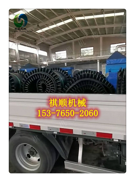 皮带009