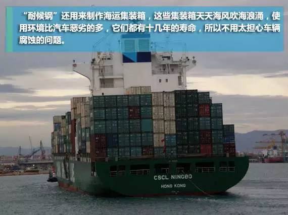 汽车用钢材主要来自哪里_汽车用钢属于什么材料_汽车用的钢材