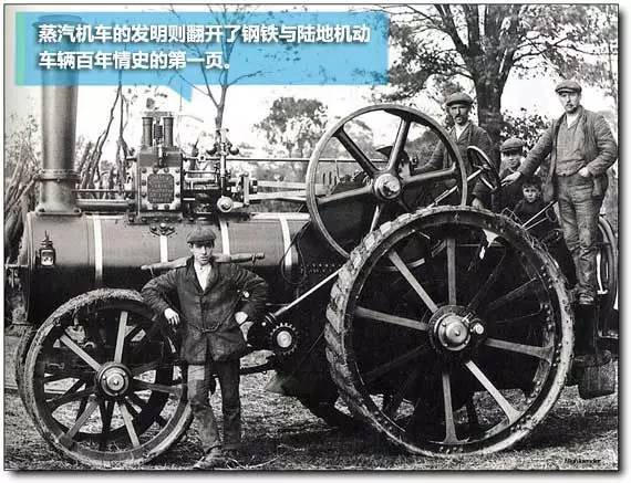 汽车用的钢材_汽车用钢属于什么材料_汽车用钢材主要来自哪里
