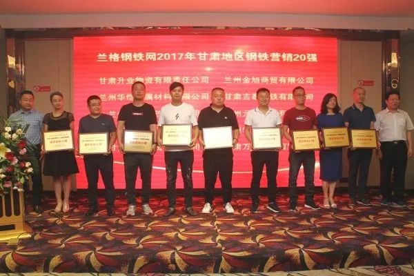 甘肃钢材价格网_甘肃钢材今日价格_甘肃钢材现货网