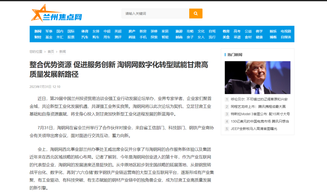 甘肃钢材现货网_甘肃钢材今日价格_今日甘肃钢材价格行情
