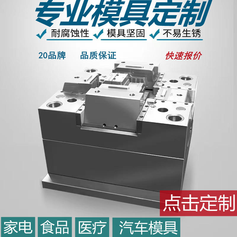 模胚钢材_钢材模胚做什么的_模胚