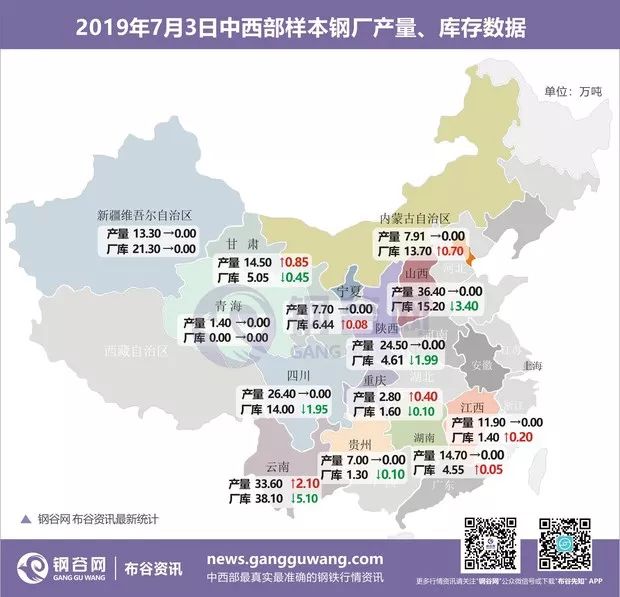 甘肃钢材现货网_甘肃钢材价格多少钱一吨_今日甘肃钢材价格行情