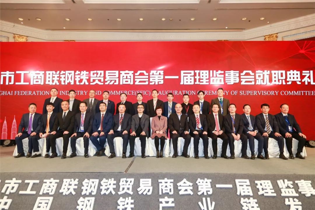 上海市钢材_上海钢材_上海市钢材市场交易中心