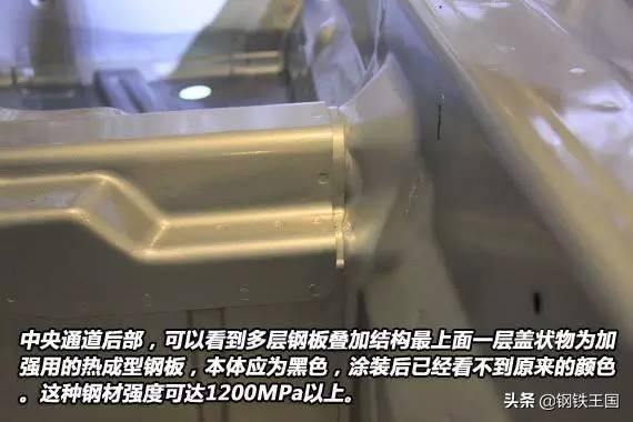 汽车用钢的发展趋势是什么_汽车用钢铁材料_汽车用的钢材