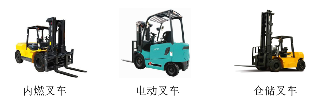 叉车的货叉是什么钢材_叉车专用型钢_叉车装钢材技巧视频