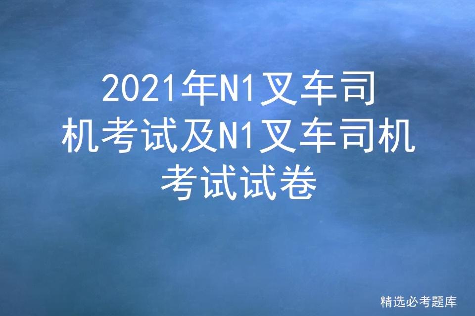 叉车专用型钢_钢管叉车_叉车的货叉是什么钢材