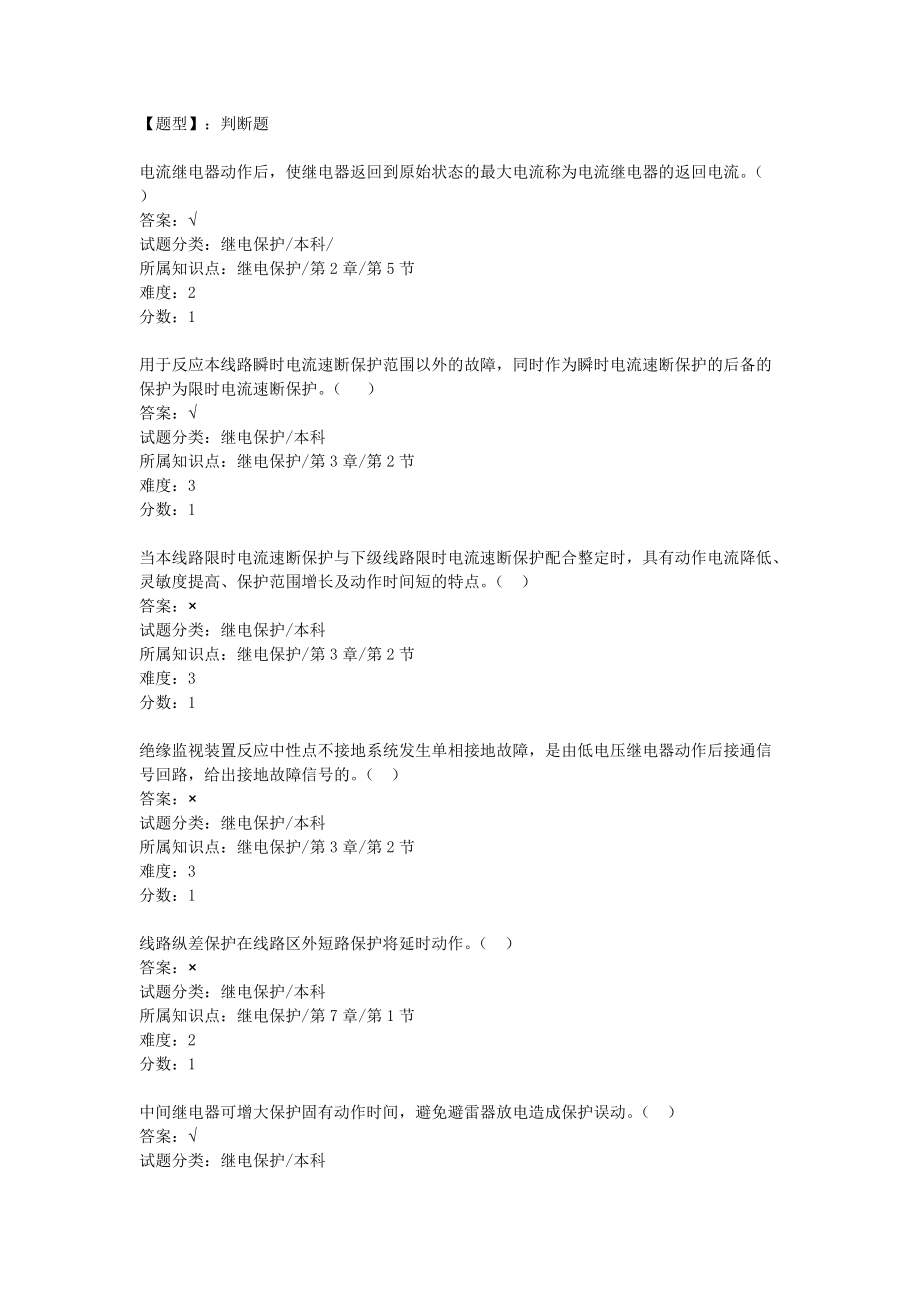 钢管叉车_叉车专用型钢_叉车的货叉是什么钢材