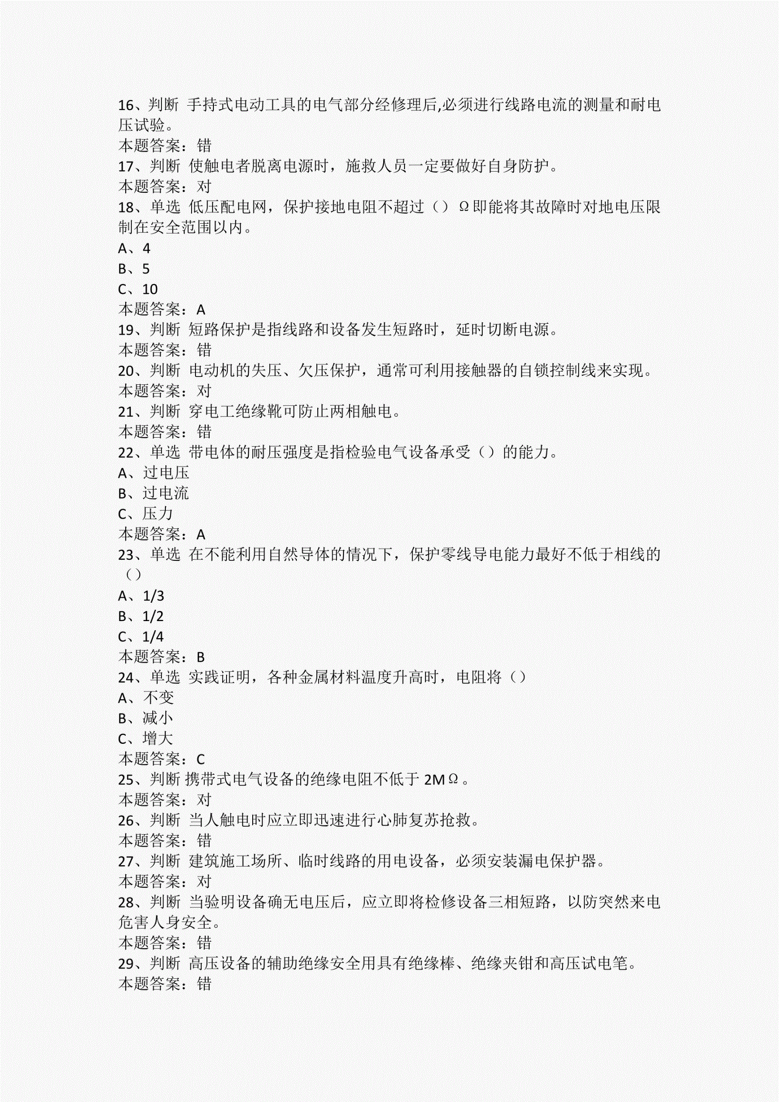 钢管叉车_叉车专用型钢_叉车的货叉是什么钢材