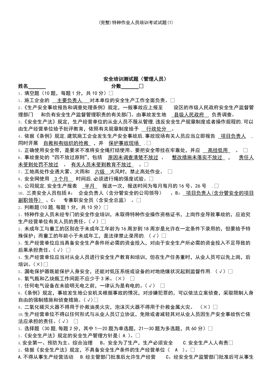 叉车的货叉是什么钢材_钢管叉车_叉车专用型钢