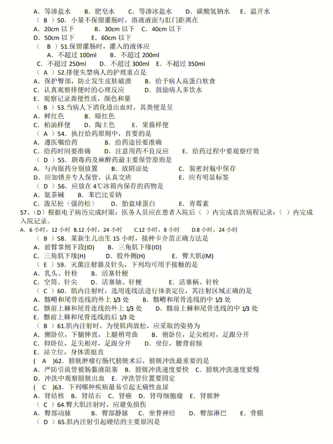 叉车专用型钢_钢管叉车_叉车的货叉是什么钢材