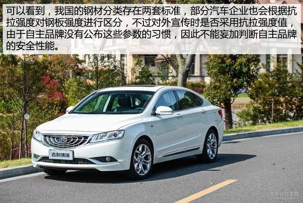 汽车用钢的发展趋势是什么_汽车用的钢材_汽车用钢铁材料