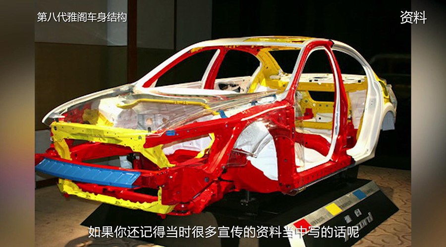 汽车用钢的发展趋势是什么_汽车用钢铁材料_汽车用的钢材