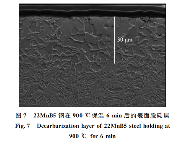 硬度钢材仪检测标准规范_钢材硬度检测仪_钢材硬度检测仪器