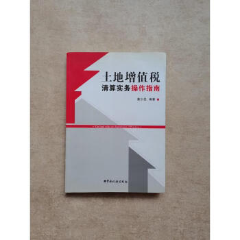 钢材企业增值税税负_钢材税税负增值企业有哪些_钢材商贸企业增值税税负