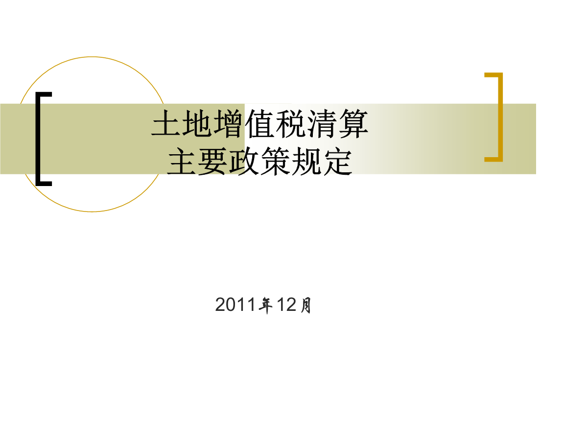 钢材企业增值税税负_钢材税税负增值企业有哪些_钢材商贸企业增值税税负