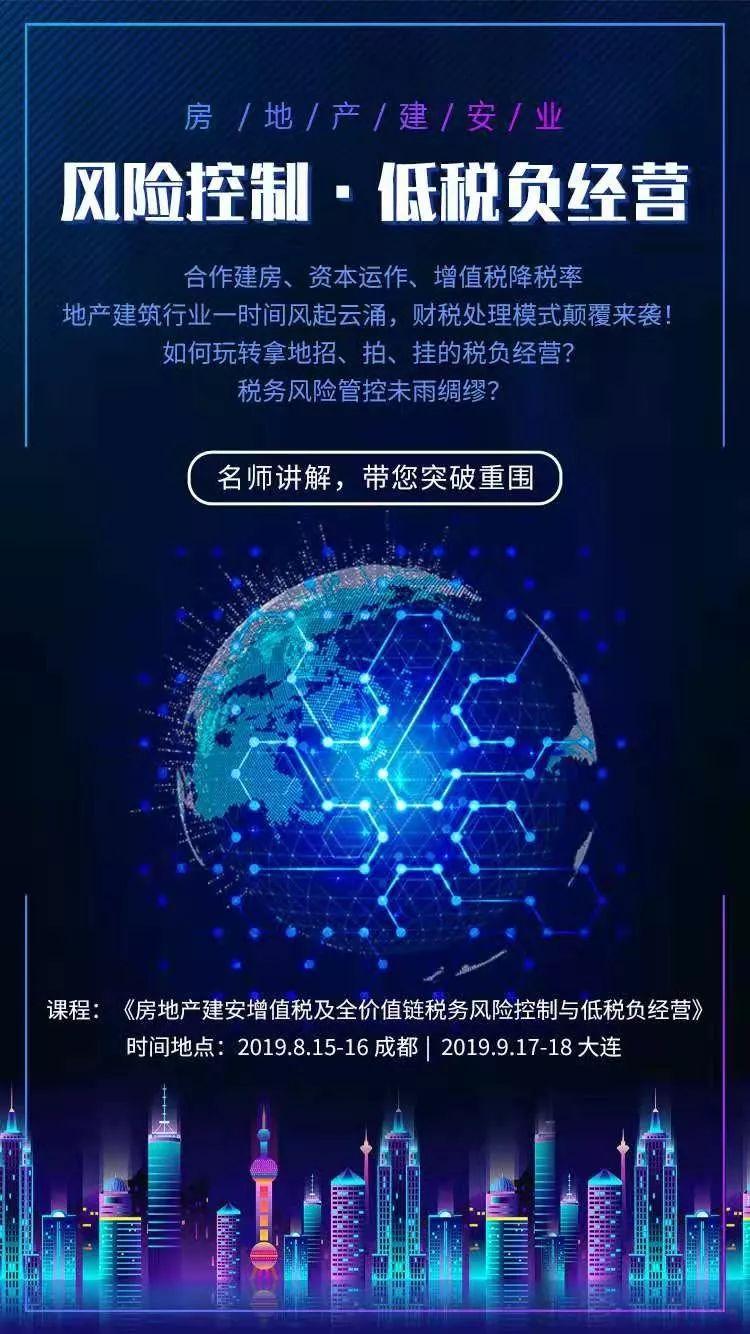 钢材的增值税税负_钢材企业增值税税负_钢材税税负增值企业有哪些
